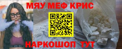 ешки Будённовск