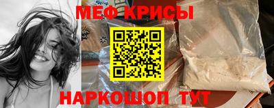 меф Бузулук