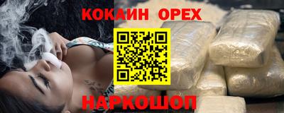 MDMA Premium VHQ Бугуруслан