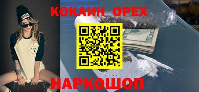 MDMA Premium VHQ Бугуруслан