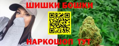 ешки Будённовск
