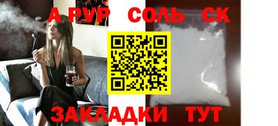 меф Бузулук