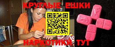 меф Бузулук