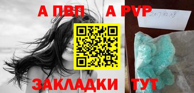 меф Бузулук