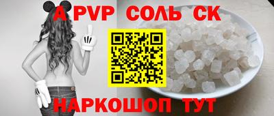 меф Бузулук