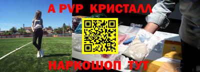 меф Бузулук