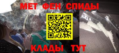 меф Бузулук