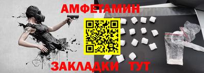 меф Бузулук