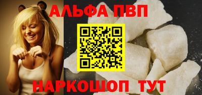 ешки Будённовск