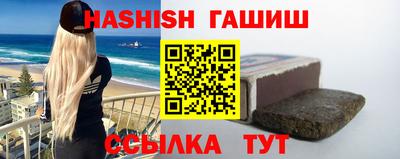 ешки Будённовск