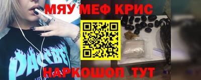меф Бузулук