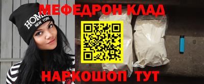 меф Бузулук