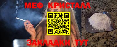 меф Бузулук