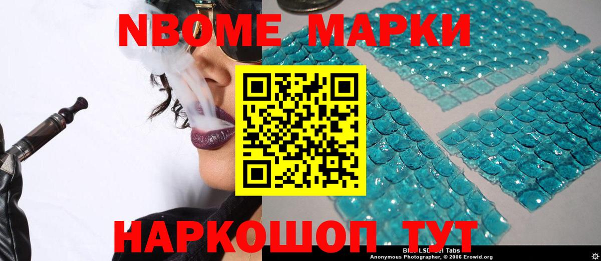 Лсд 25 экстази ecstasy Новошахтинск